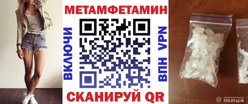 Купить закладки  Волгореченск  АМФ VHQ 