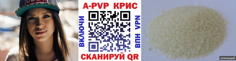 Купить закладки  Волгореченск  Alfa_PVP Соль 
