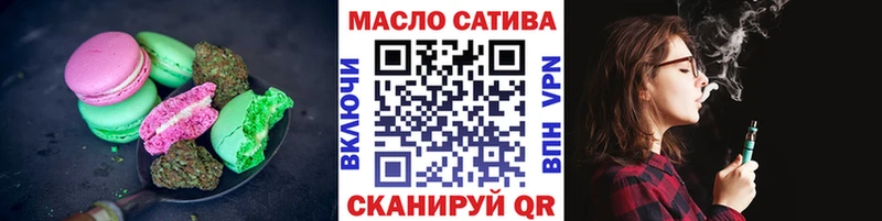 Купить Волгореченск Canna-Cookies марихуана