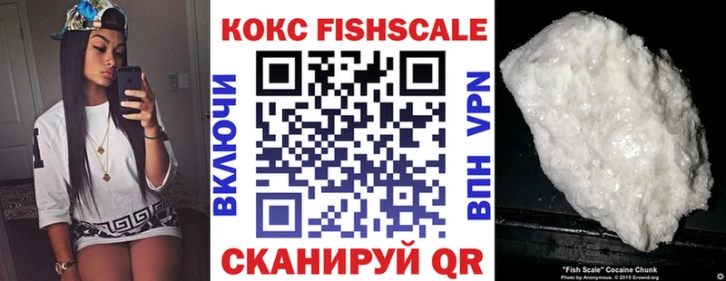 Кокаин Колумбийский  Купить закладки  Волгореченск 