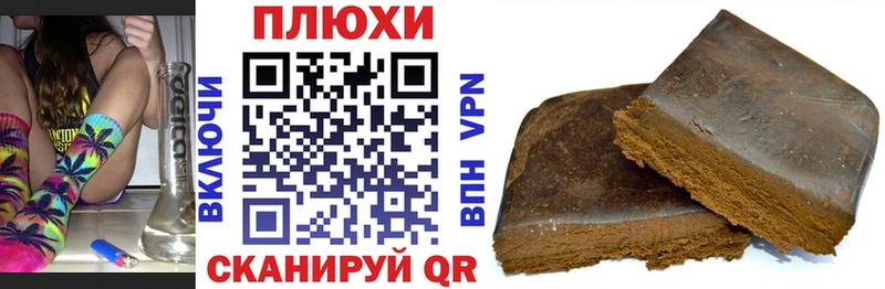 Купить закладки  Волгореченск  ГАШИШ хэш 