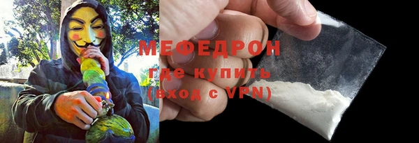 соль курить ск Армянск