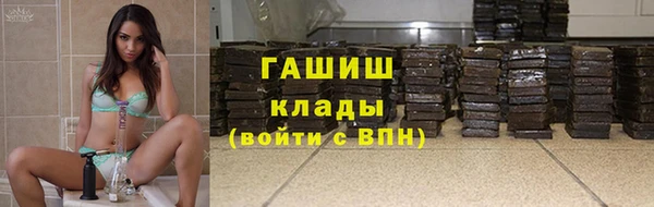 соль курить ск Армянск