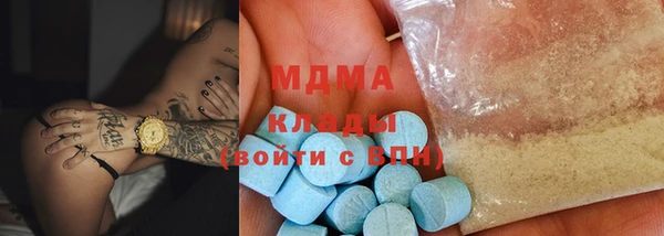 дистиллят марихуана Аркадак