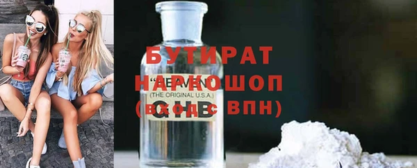 соль курить ск Армянск
