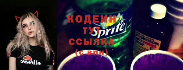 соль курить ск Армянск