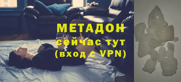 дистиллят марихуана Аркадак
