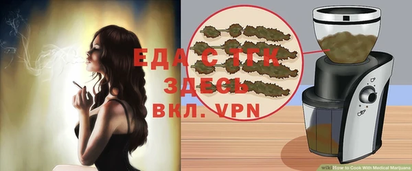 кокаин перу Арсеньев