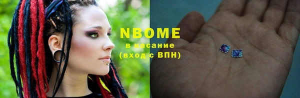 дистиллят марихуана Аркадак
