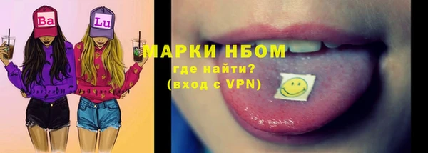 кокаин перу Арсеньев