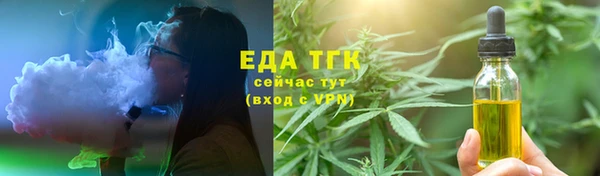 соль курить ск Армянск