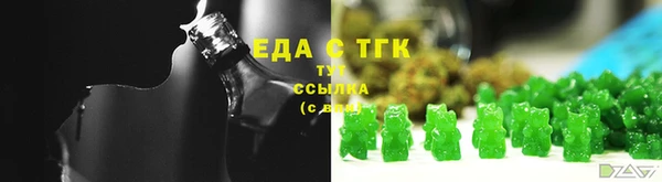 дистиллят марихуана Аркадак