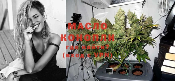 дистиллят марихуана Аркадак