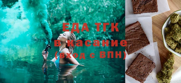 дистиллят марихуана Аркадак