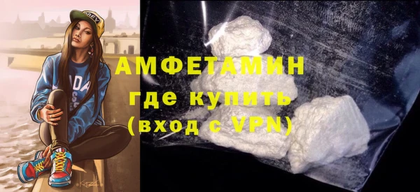 соль курить ск Армянск