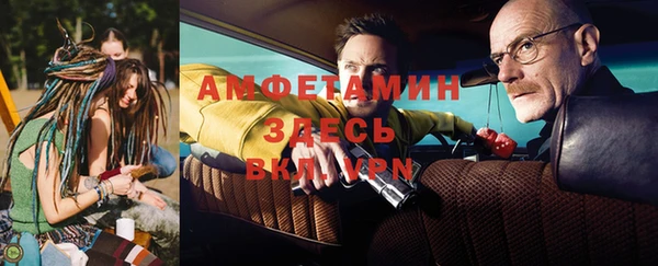 spice Алзамай