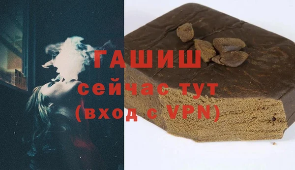 кокаин перу Арсеньев