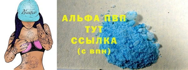 соль курить ск Армянск