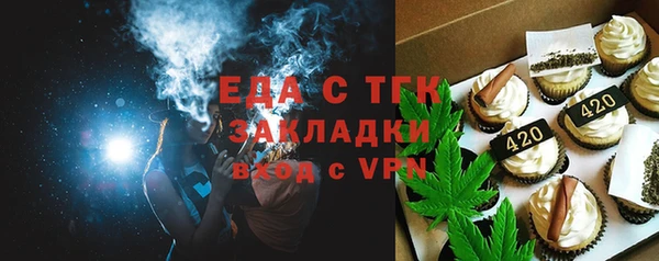 дистиллят марихуана Аркадак