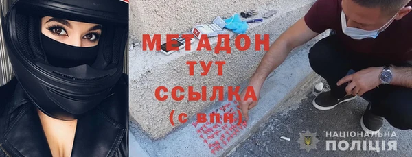 соль курить ск Армянск