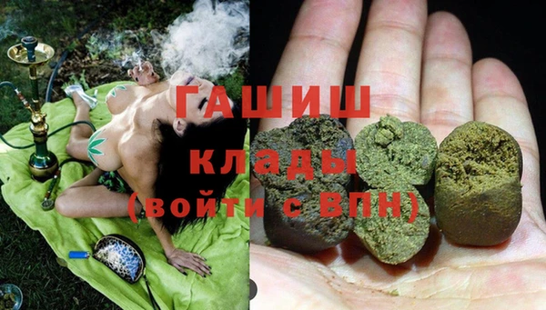 соль курить ск Армянск