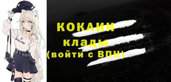 кокаин перу Арсеньев