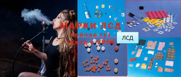 соль курить ск Армянск