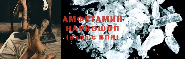 кокаин перу Арсеньев