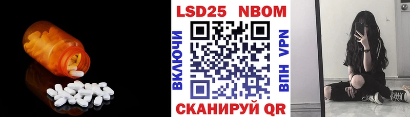 ЛСД экстази кислота  Купить закладки  Волгореченск 