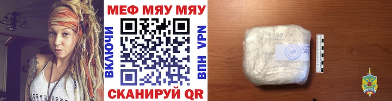 Купить где  Волгореченск  Меф кристаллы 