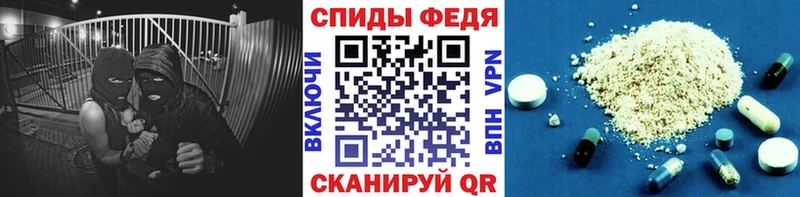 МЕТАМФЕТАМИН винт  Купить закладки  Волгореченск 