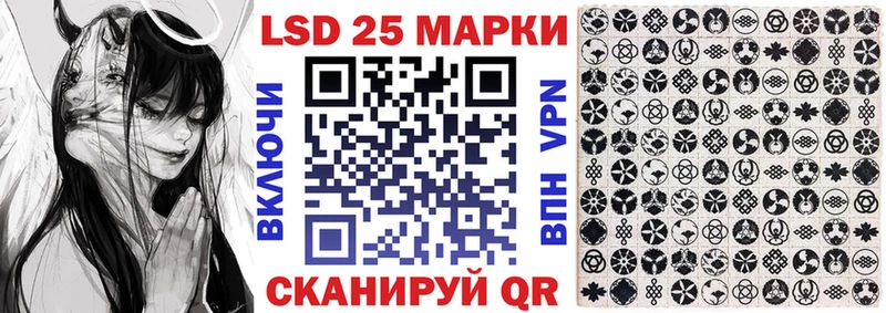 Купить  Волгореченск  Марки N-bome 1500мкг 
