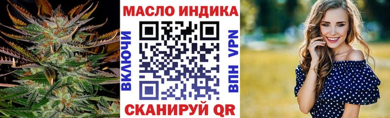 ТГК жижа  Купить где  Волгореченск 