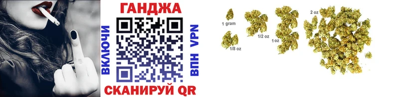 Купить закладки  Волгореченск  Каннабис SATIVA & INDICA 